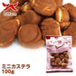 オーシーファーム ミニカステラ 100g 犬用おやつ