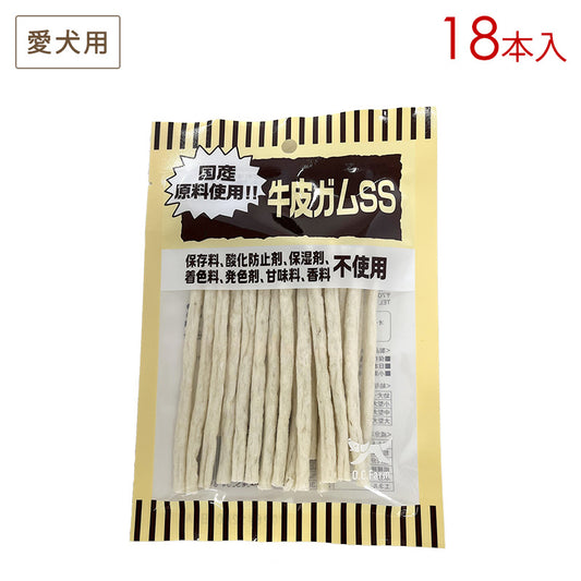 オーシーファーム 牛皮ガム  SS 18本入 犬用おやつ