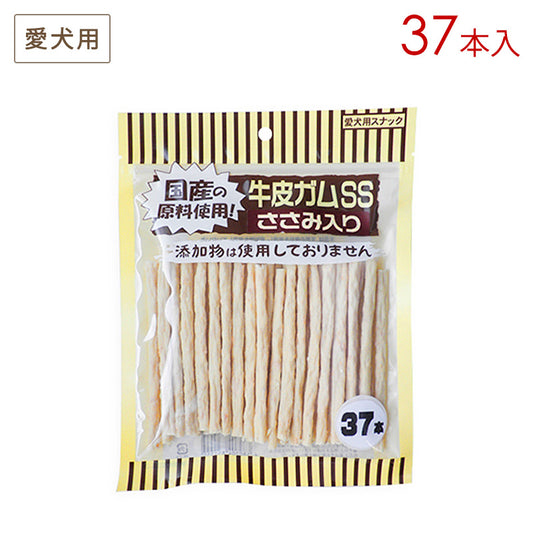 オーシーファーム 牛皮ガム SS ささみ入り 37本入 犬用おやつ