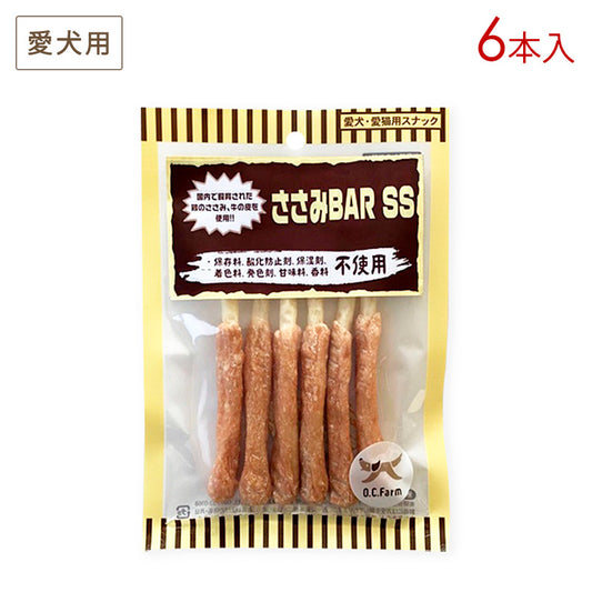 オーシーファーム ささみBAR SS 6本入 犬用おやつ