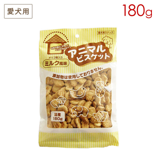 オーシーファーム アニマルビスケット ミルク風味 180g 犬用おやつ