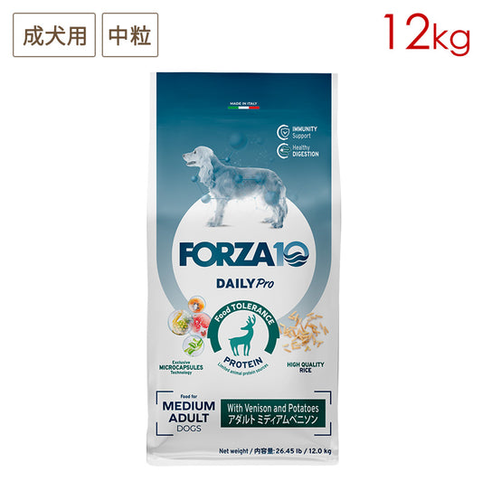 FORZA10 デイリープロ アダルト ミディアム ベニソン 12kg (中粒) 成犬用