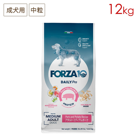 FORZA10 デイリープロ アダルト ミディアム ポーク 12kg (中粒) 成犬用 (お取り寄せ/5営業日以内に発送)