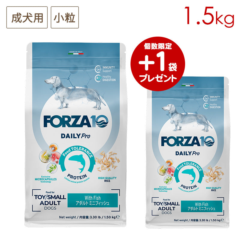 FORZA10 デイリープロ – ペットスマイル ガレノス