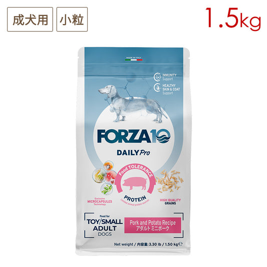 FORZA10 デイリープロ アダルト ミニ ポーク 1.5kg (小粒) 成犬用