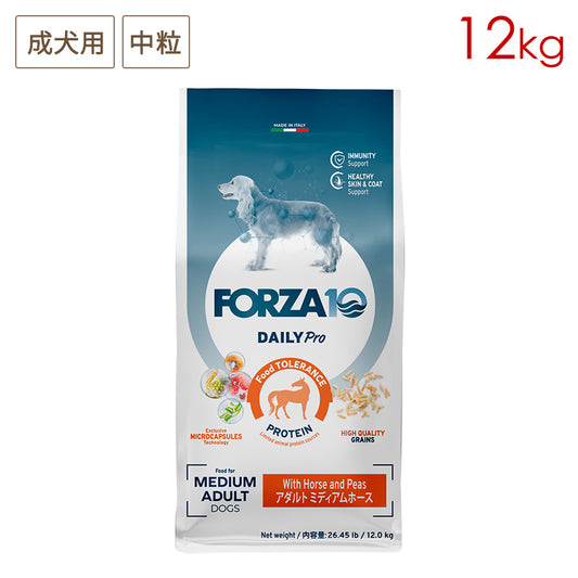 FORZA10 デイリープロ アダルト ミディアム ホース 12kg (中粒) 成犬用 (お取り寄せ/5営業日以内に発送)
