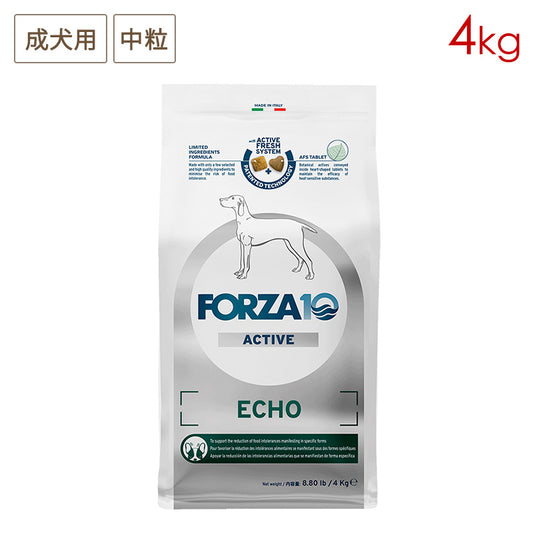 FORZA10 エコー アクティブ ミディアム (中粒) 4.0kg 成犬用 (耳管 ・外耳 の健康維持)(お取り寄せ/5営業日以内に発送予定)