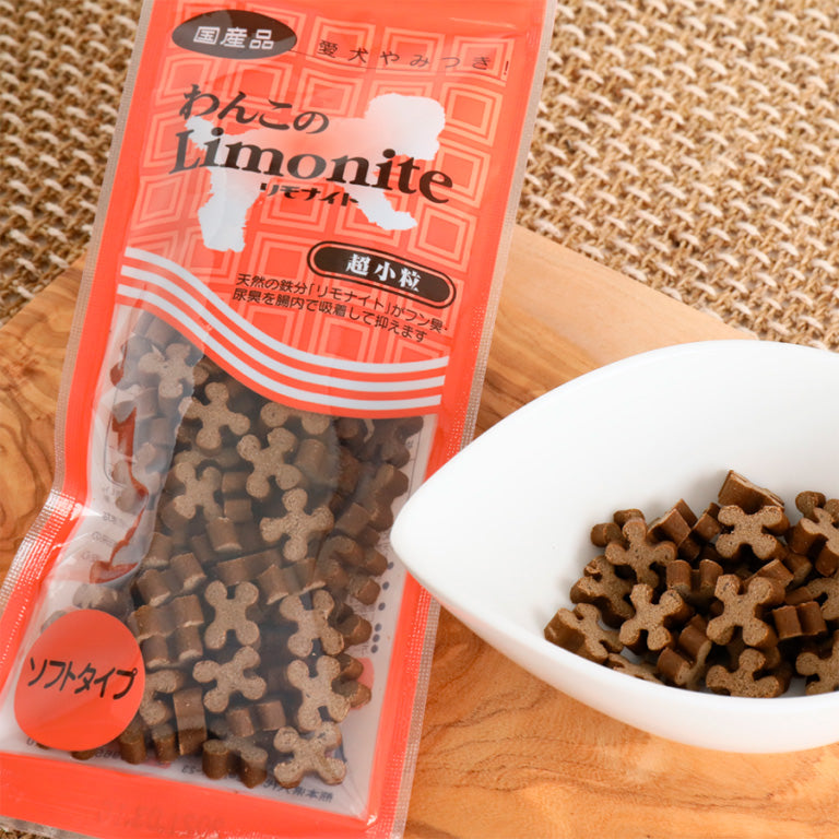 わんこのリモナイト 超小粒ささみ ソフトタイプ (超小型～小型犬向き) 250g