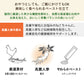 ペットの恵み365 うまみペースト(猫用) 高麗人参の恵み 皮膚・被毛の健康をサポート 10g×4本