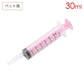 ペット用 注入用注射器 30ml ベーシック  スケーター