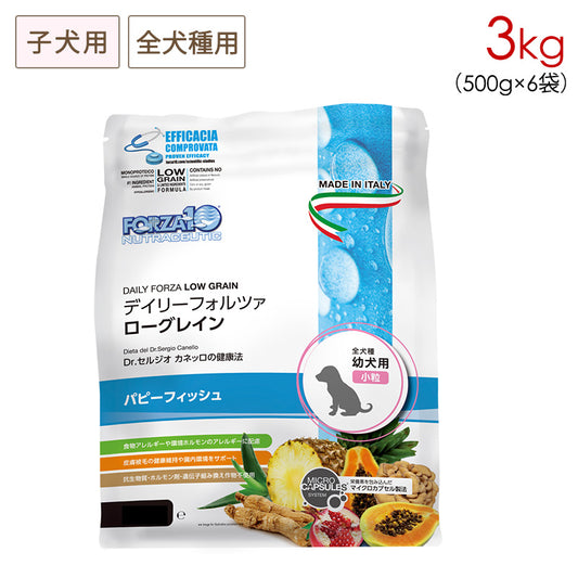 FORZA10 (フォルツァ10) デイリーフォルツァ パピー 子犬用 フィッシュ 3kg (500g×6袋) (小粒)