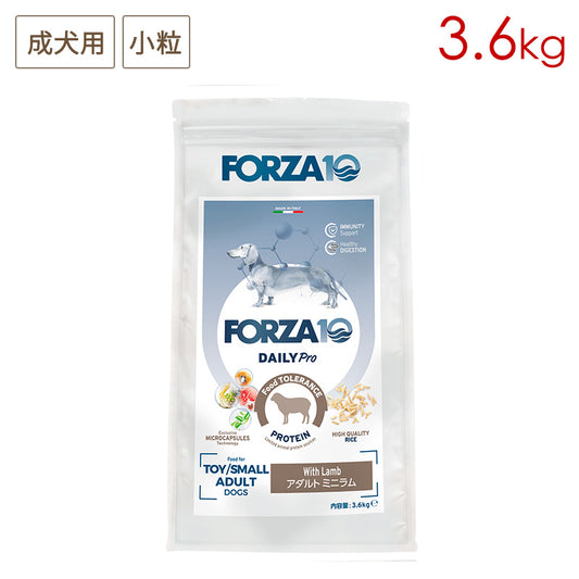 FORZA10 デイリープロ アダルト ミニ ラム 3.6kg (小粒) 成犬用