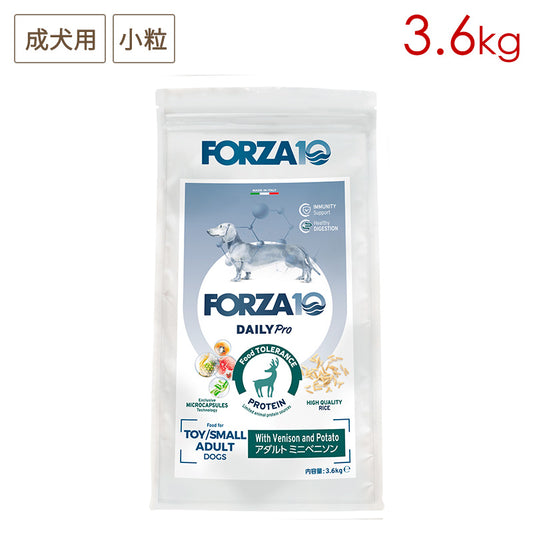 FORZA10 デイリープロ アダルト ミニ ベニソン 3.6kg (小粒) 成犬用