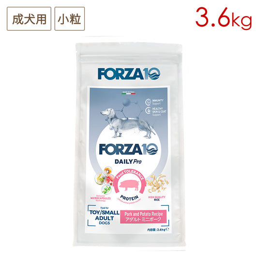 FORZA10 デイリープロ アダルト ミニ ポーク 3.6kg (小粒) 成犬用