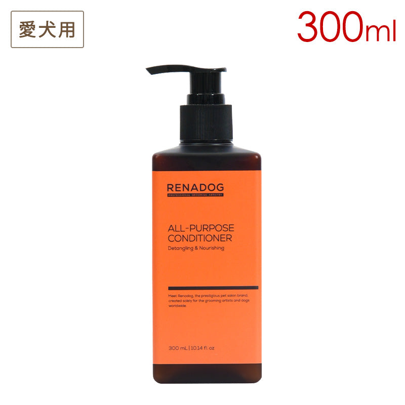 レナドッグ RENADOG オールパーパスコンディショナー 300ml 犬用