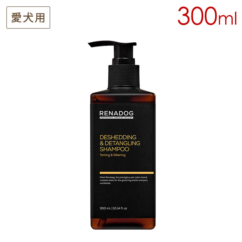 レナドッグ RENADOG デシェディング＆デタングリングシャンプー 300ml 犬用
