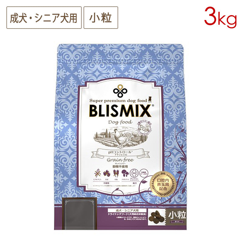 ブリスミックス ドッグ pHコントロール  グレインフリーチキン 小粒 3kg 成犬・シニア犬用