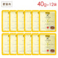 たまの伝説 スープ だし まぐろ入りホタテ味 40g×12個セット STIサンヨー
