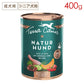 テラカニス ネイチャーハウンド ターキー＆ダック ブロッコリー＆メロン 400g