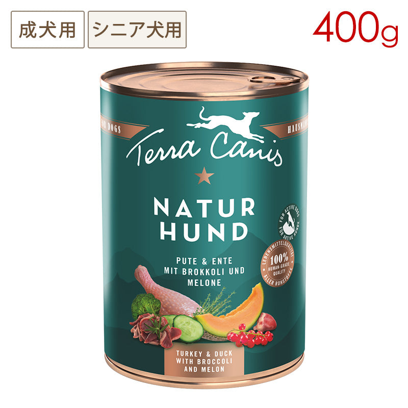テラカニス ネイチャーハウンド ターキー＆ダック ブロッコリー＆メロン 400g