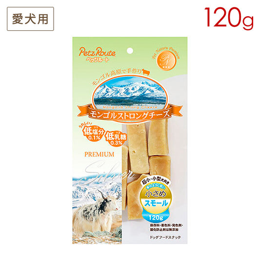 ペッツルート  モンゴルストロングチーズ スモール 120g