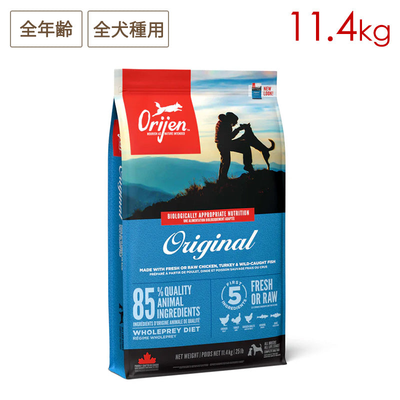 Orijen オリジン オリジナル 11.4kg 全年齢用 全犬種用