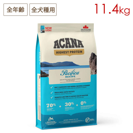 ACANA アカナ パシフィカドッグ 11.4kg 全年齢用 全犬種用