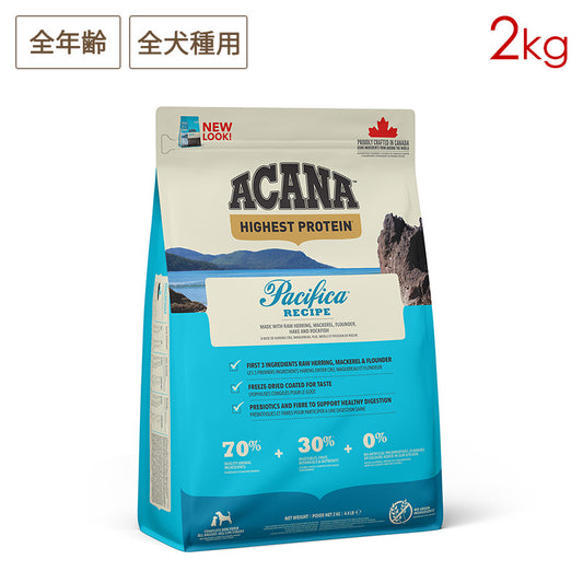 ACANA アカナ パシフィカドッグ 2kg 全年齢用 全犬種用