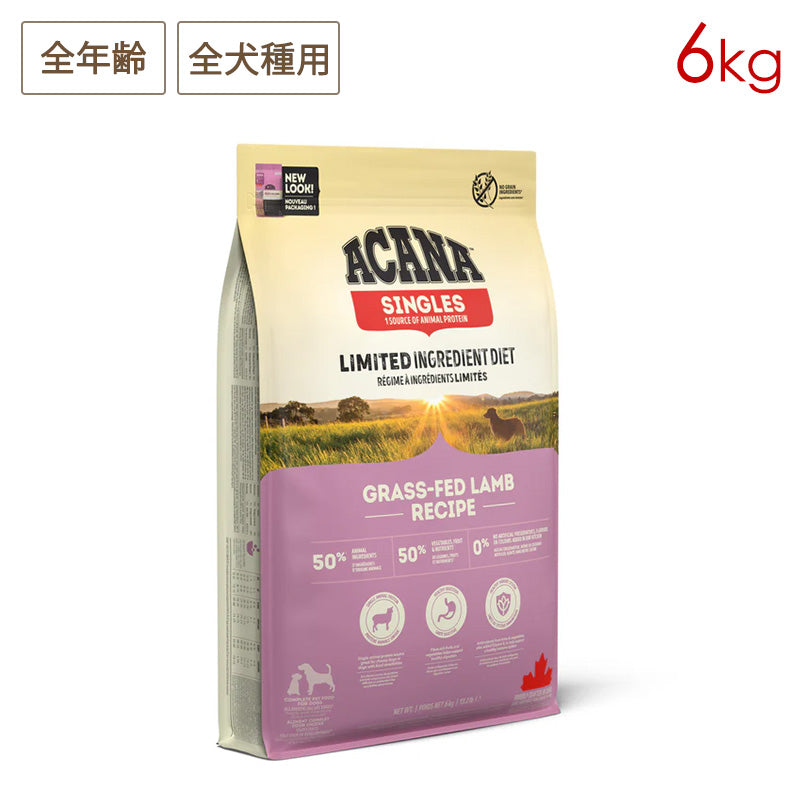 ACANA アカナ グラスフェッドラム 6kg 全犬種用 全犬種用