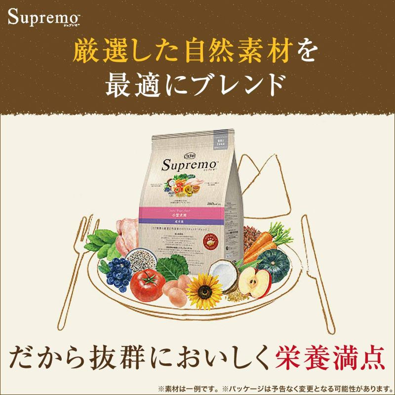 ニュートロ シュプレモ 子犬用 小粒 3kg NS103［はじめてのニュートロフェア対象/パウチ2袋］ – ペットスマイル ガレノス