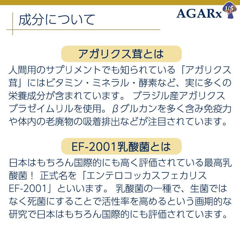 アーテミス アガリクスI/S 小粒 3kg 全犬種/全年齢用