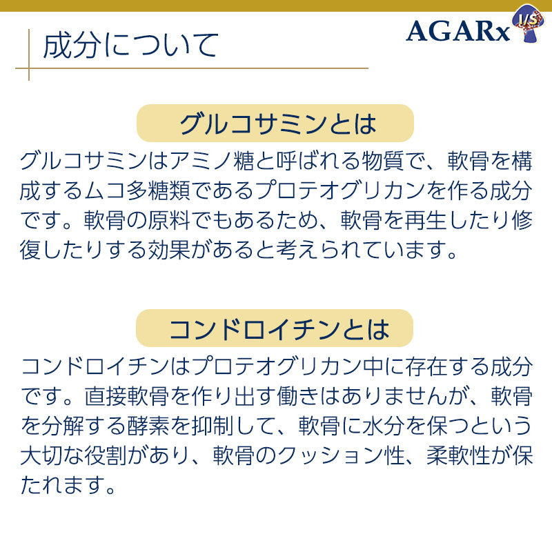 アーテミス アガリクスI/S 小粒 3kg 全犬種/全年齢用