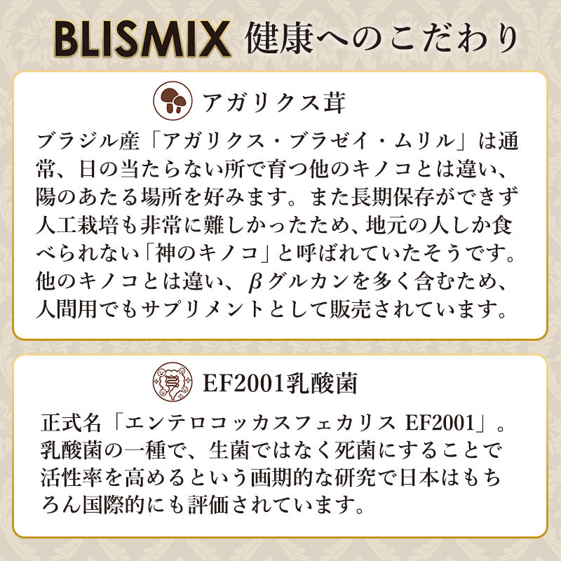 ブリスミックス ドッグ ラム 中粒 6.8kg 全犬種/全年齢用