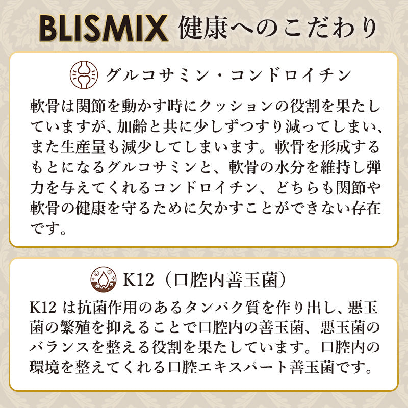 ブリスミックス ドッグ チキン 中粒 13.6kg 全犬種/全年齢用