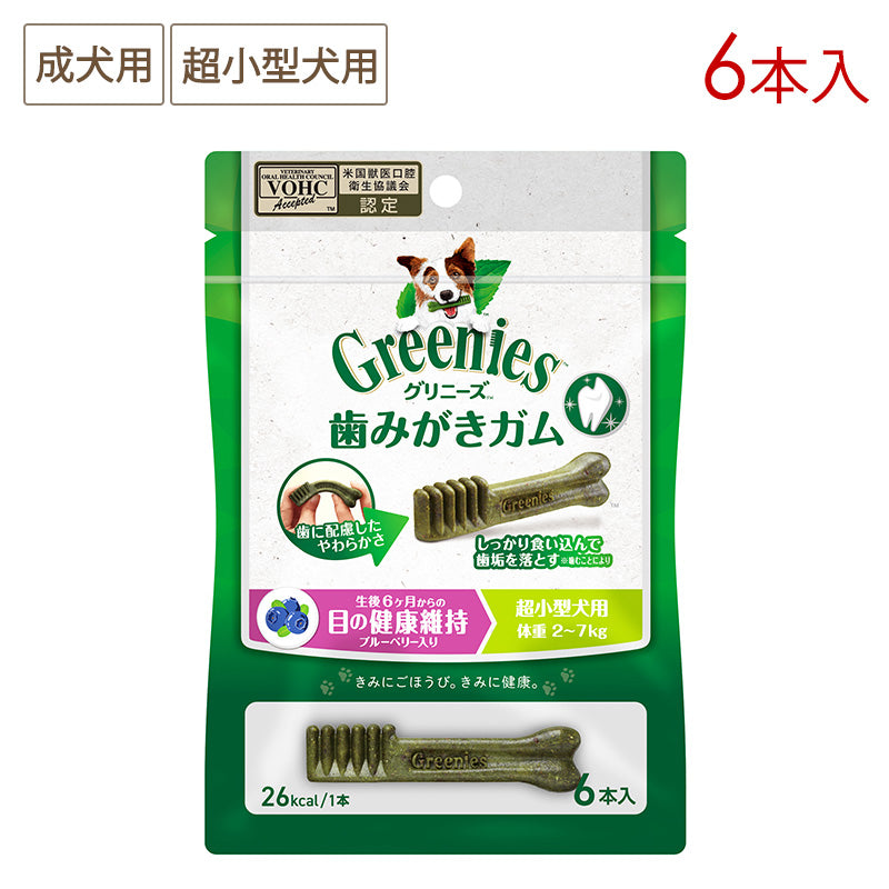 グリニーズ プラス 目の健康維持 成犬用 超小型犬用 2-7kg 6本入 CGB002