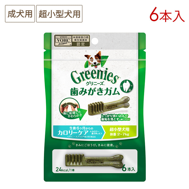 グリニーズ プラス カロリーケア 成犬用 超小型犬用 2-7kg 6本入 CGL011