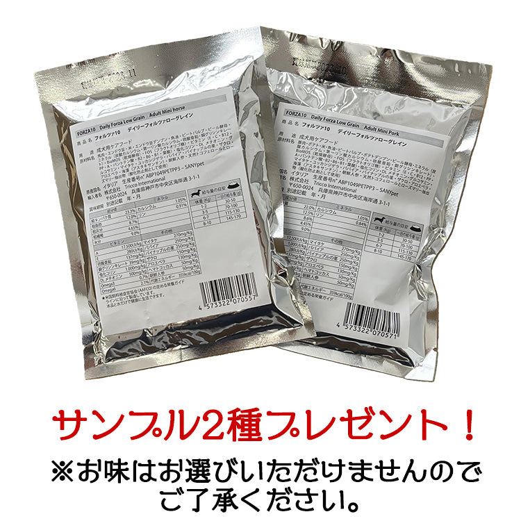 (サンプル2袋付き) FORZA10 (フォルツァ10) デイリーフォルツァ ミディアム ラム  3kg(500g×6袋) (中粒)