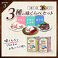 ニュートロ キャット デイリーディッシュ シニア猫用 ３種の味くらべセット クリーミーなペーストタイプ パウチ 12袋入り NCA21