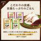 ニュートロ キャット デイリーディッシュ シニア猫用 ３種の味くらべセット クリーミーなペーストタイプ パウチ 12袋入り NCA21