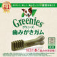 グリニーズ プラス カロリーケア 成犬用 超小型犬用 ミニ 1.3-4kg 6本入 CGLT01