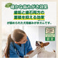 グリニーズ プラス カロリーケア 成犬用 超小型犬用 ミニ 1.3-4kg 6本入 CGLT01