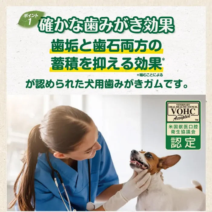 グリニーズ プラス カロリーケア 成犬用 超小型犬用 ミニ 1.3-4kg 6本入 CGLT01