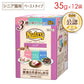 ニュートロ キャット デイリーディッシュ シニア猫用 ３種の味くらべセット クリーミーなペーストタイプ パウチ 12袋入り NCA21