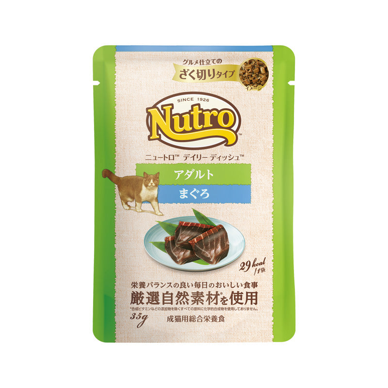 ニュートロ キャット デイリーディッシュ 成猫用 まぐろ グルメ仕立てのざく切りタイプ パウチ 12袋入りマルチパック NCM28