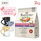 ニュートロ シュプレモ 成猫用 チキン＆サーモン 2kg NS506 (にゃんコッププレゼント)