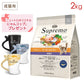 ニュートロ シュプレモ 成猫用 サーモン＆チキン 2kg NS509 (にゃんコッププレゼント)