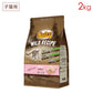 ニュートロ キャット ワイルド レシピ キトン チキン 子猫用 2kg NW204