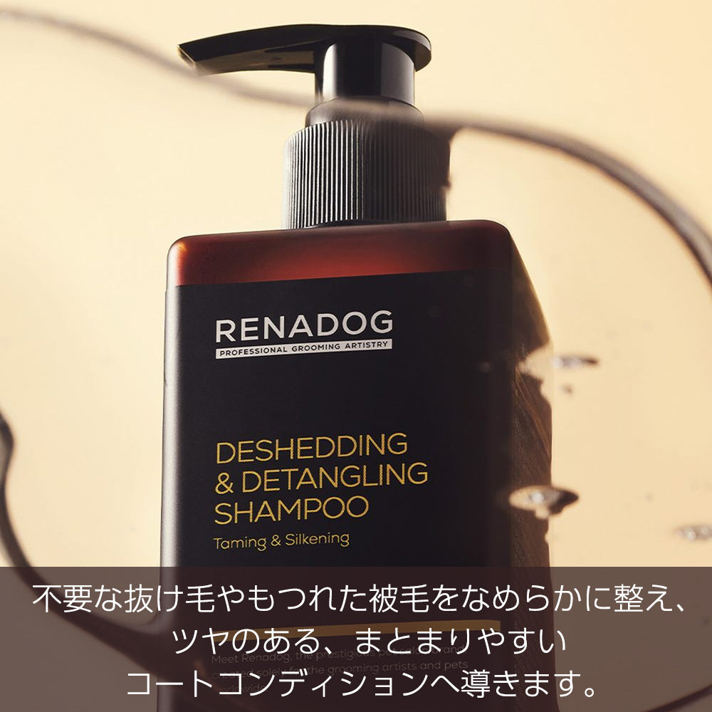 レナドッグ RENADOG デシェディング＆デタングリングシャンプー 300ml 犬用