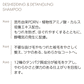 レナドッグ RENADOG デシェディング＆デタングリングシャンプー 300ml 犬用