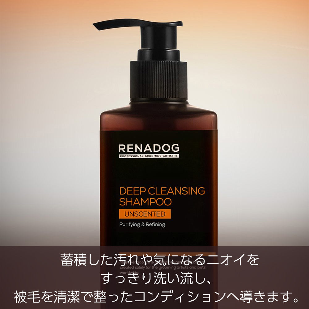 レナドッグ RENADOG ディープクレンジングシャンプー 無香料 300ml 犬用